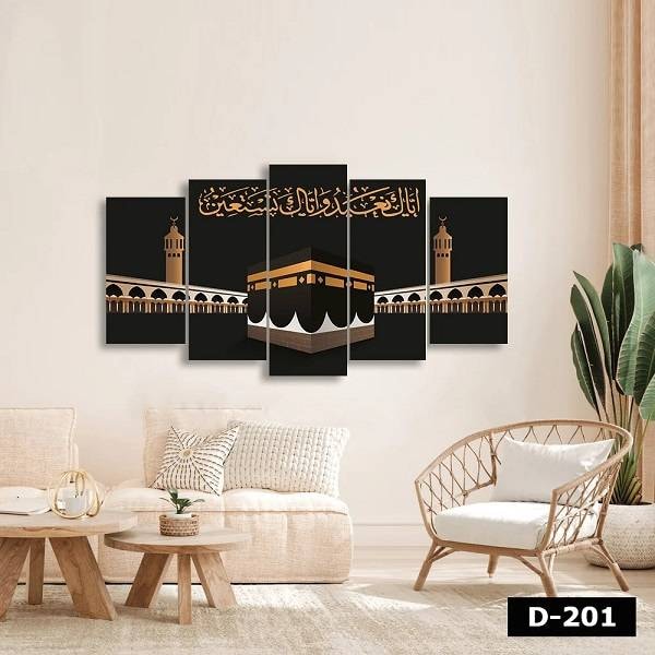 Makka Canvas - D201